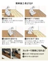 簡単施工4STEP