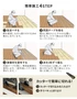 簡単施工4STEP