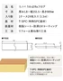 品名、寸法、入り数