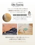 表面だけをきれいにしたい