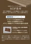 水分による膨張の少ないメラミン樹脂タイプのMDF基材を使用
