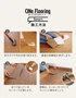 施工方法