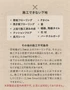 施工できない下地