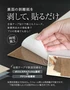上貼り床材 ワンフローリング 1.5mm Smart 25枚入（約3.26平米） 全面両面テープ付