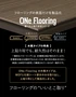 上貼り床材 ワンフローリング 1.5mm Smart 25枚入（約3.26平米） 全面両面テープ付