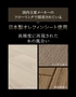 上貼り床材 ワンフローリング1.5mm Basic 25枚入（約3.26平米） ボンド施工