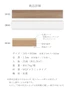 上貼り床材 ワンフローリング 1.5mm Smart 25枚入（約3.26平米） 全面両面テープ付