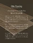 上貼り床材 ワンフローリング 1.5mm Smart 25枚入（約3.26平米） 全面両面テープ付