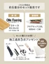 上貼り床材 ワンフローリング 1.8mm耐水SPC 6畳セット（3ケース+ボンド+道具セット）