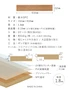 上貼り床材 ワンフローリング 1.8mm耐水SPC 6畳セット（3ケース+ボンド+道具セット）