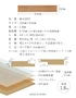 上貼り床材 ワンフローリング 1.8mm耐水SPC 6畳セット（3ケース+両面テープ+道具セット）