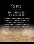 上貼り床材 ONe Flooring ワンフローリング 1.8mm耐水SPC 24枚入（約3.32平米）