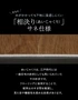 上貼り床材 ONe Flooring ワンフローリング 1.8mm耐水SPC 24枚入（約3.32平米）