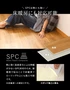 上貼り床材 ONe Flooring ワンフローリング 1.8mm耐水SPC 24枚入（約3.32平米）