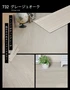 上貼り床材 ONe Flooring ワンフローリング 1.8mm耐水SPC 24枚入（約3.32平米）