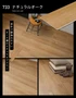上貼り床材 ONe Flooring ワンフローリング 1.8mm耐水SPC 24枚入（約3.32平米）
