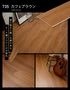 上貼り床材 ONe Flooring ワンフローリング 1.8mm耐水SPC 24枚入（約3.32平米）
