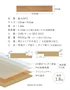上貼り床材 ONe Flooring ワンフローリング 1.8mm耐水SPC 24枚入（約3.32平米）