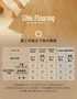 上貼り床材 ONe Flooring ワンフローリング 1.8mm耐水SPC 24枚入（約3.32平米）