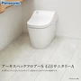 Panasonic アーキスペックフロアーS 石目サニタリーA (床暖) 0.5坪