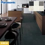 Panasonic アーキスペックフロアーS 石目 (床暖) 1坪