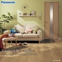 Panasonic フィットフロアー耐熱 2本溝(突き板) (床暖) 0.5坪