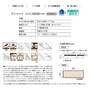Panasonic ラピスタイルフロアー 石質仕上げ (床暖) 0.5坪