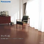 Panasonic ウッディ45 防音 1坪
