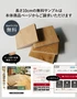 長さ10cmの無料サンプルは本体商品ページからご請求いただけます