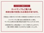 カットサンプルご購入後、本体仕様が変更となる場合があります。