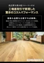 工場直取引で実現した驚きのコストパフォーマンス