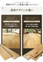 表面デザインの違い
