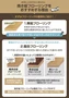 挽き板フローリングをおすすめする理由