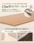 1.5mm厚のフローリング接着剤とカッターで簡単施工!