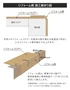 リフォーム框施工納まり図