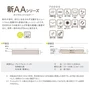 東洋テックス ダイヤモンドフロアー 新AAシリーズ(光沢度70％) 床暖房対応 1坪