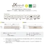 東洋テックス ダイナクティブフロアー JXシリーズ 横溝無 床暖房対応 1坪