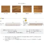 東洋テックス ダイナクティブフロアー 杢 X15S チーク2P 床暖房対応 0.5坪