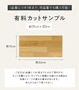 【有料サンプル】東洋テックス パブリックフロアー 楽lock S・P・C