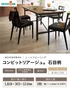 フローリング ウッドワン コンビットリアージュ石目柄 <床暖房対応> 0.5坪【掲載品番】FES278D-8-SB / FES278D-8-RG / FES278D-8-CG / FES278D-9-DW / FES278D-9-OW / FES278D-9-MC