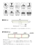 フローリング ウッドワン コンビットリアージュ石目柄 <床暖房対応> 0.5坪【掲載品番】FES278D-8-SB / FES278D-8-RG / FES278D-8-CG / FES278D-9-DW / FES278D-9-OW / FES278D-9-MC
