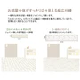 ウッドワン 中厚貼り単板フローリング コンビットモノ 4尺 <床暖房対応> 1坪【掲載品番】FG1907-B / FG1923-B / FG1902-B / FG1925-B / FG1903-B