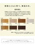 無垢フローリング ウッドワン ピノアース(床暖房対応) クラフト仕上げ 3尺タイプ 1坪【掲載品番】FG92334D-IV / FG92334D-LT / FG92334D-MD / FG92334D-DA