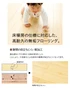 無垢フローリング ウッドワン ピノアース(床暖房対応) レギュラー塗装 3尺タイプ 1坪【掲載品番】FG92334D-NL / FG92334D-WE / FG92334D-MB