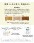 無垢フローリング ウッドワン ピノアース(床暖房対応) レギュラー塗装 3尺タイプ 1坪【掲載品番】FG92334D-NL / FG92334D-WE / FG92334D-MB
