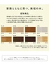 無垢フローリング ウッドワン ピノアース足感フロアうづくり クラフト仕上げ 6尺幅106【掲載品番】FG92644-IV / FG92644-LT / FG92644-MD / FG92644-DA