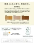 無垢フローリング ウッドワン ピノアース足感フロアうづくり レギュラー塗装 6尺幅106【掲載品番】FG92644-NL / FG92644-WE / FG92644-MB