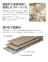 フローリング ウッドワン コンビットグラード J 152 1坪【掲載品番】FKK224D-B / FKK224D-JI / FKK224D-JG / FKK222D-JM / FKK222D-JD / FKK222D-JK