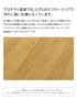 フローリング ウッドワン コンビットニューアドバンス101 <床暖房対応> 1坪【掲載品番】FKM377D-7-WH / FKM377D-7-PL / FKM377D-7-LC / FKM377D-7-LB / FKM377D-7-DK / FKM377D-7-CH