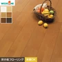 フローリング ウッドワン コンビットニューアドバンスV152 <床暖房対応> 1坪【掲載品番】FKM877D-7-WH / FKM877D-7-PL / FKM877D-7-LC / FKM877D-7-LB / FKM877D-7-DK / FKM877D-7-CH